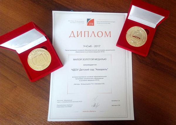 медали